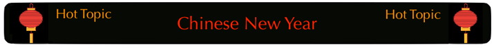 linksbannerhot topic chineseny